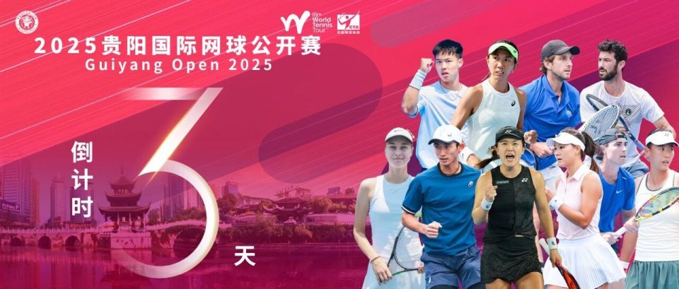 大风等恶劣, 为双方选手