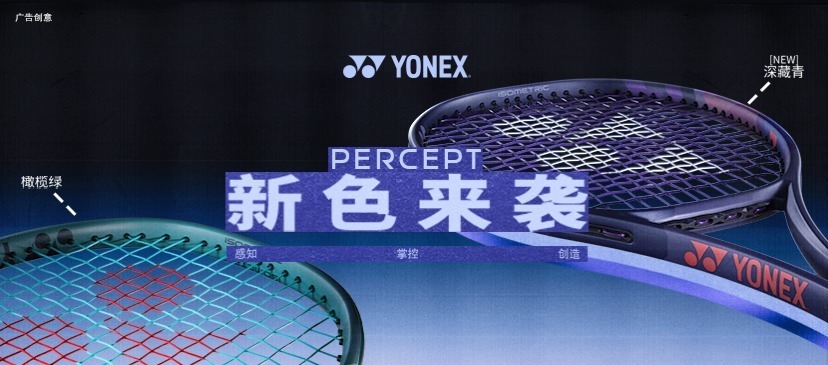 极为鲜明 极为鲜明