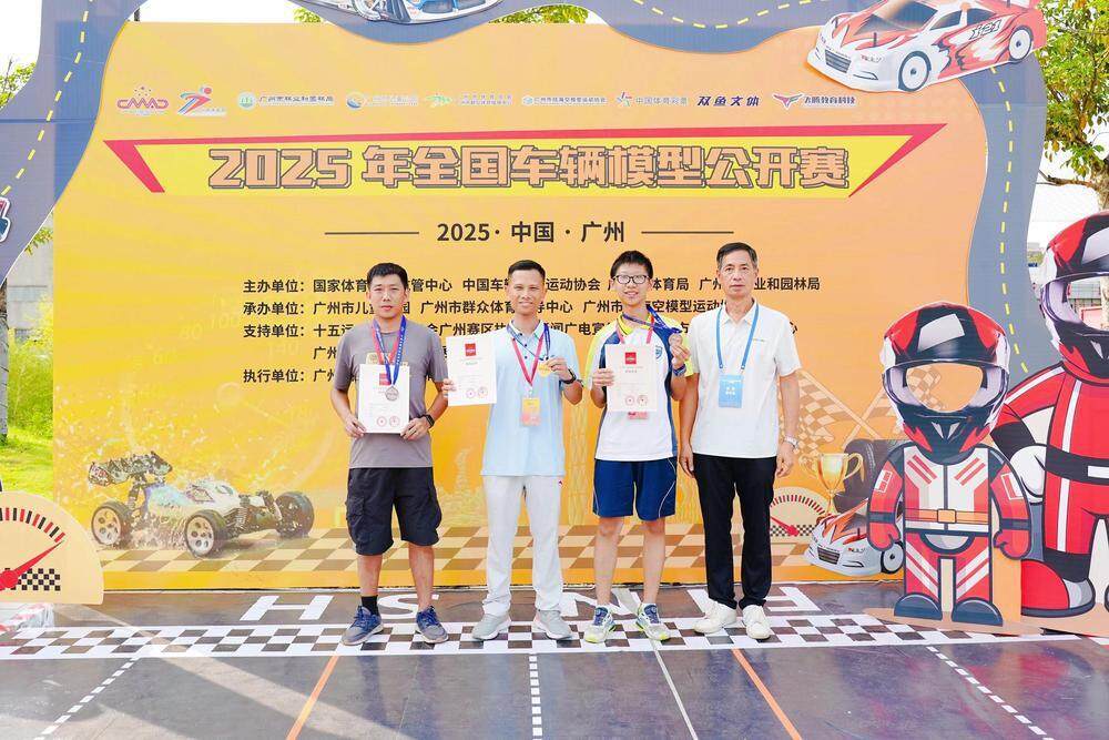 彩票管理中, 近千名车手, 以科技体育